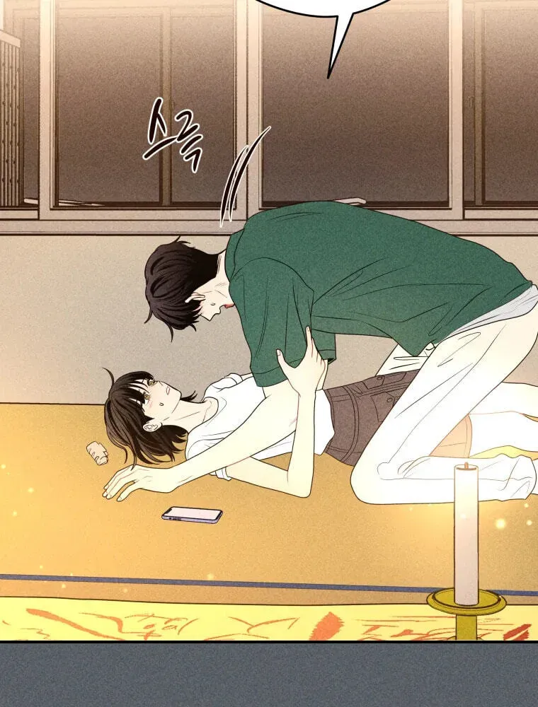 Ghost Romance Chapter 78 - page 34