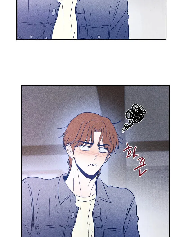 Ghost Romance Chapter 78 - page 52