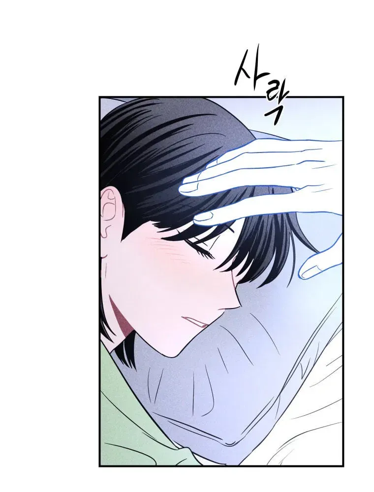 Ghost Romance Chapter 78 - page 74