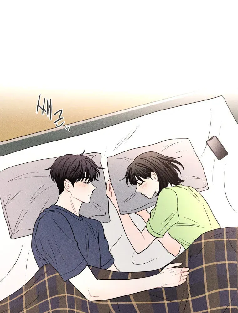 Ghost Romance Chapter 78 - page 79