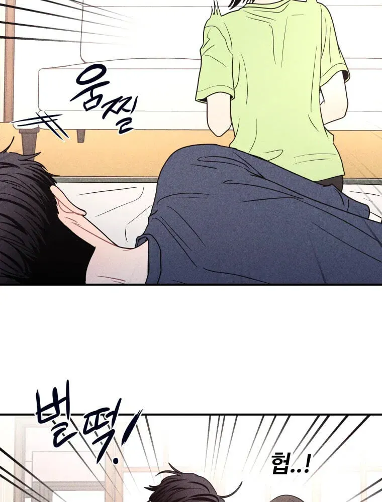 Ghost Romance Chapter 79 - page 17