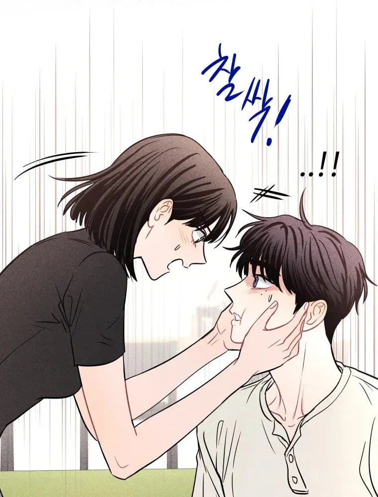 Ghost Romance Chapter 79 - page 42