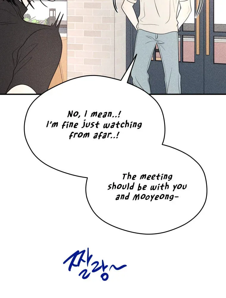 Ghost Romance Chapter 79 - page 51