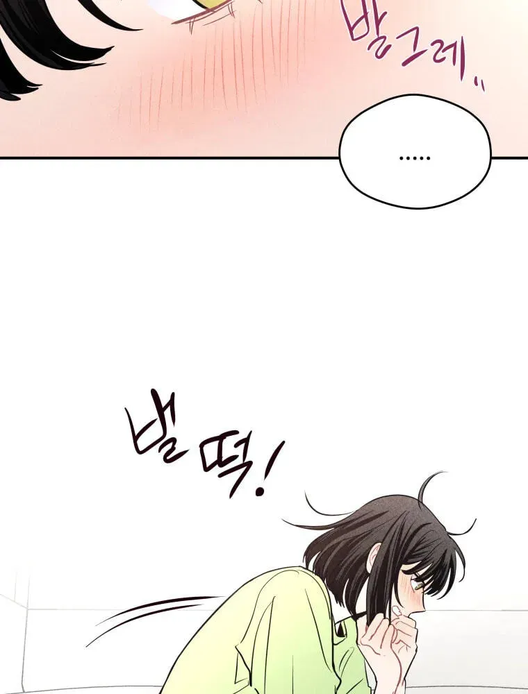 Ghost Romance Chapter 79 - page 6