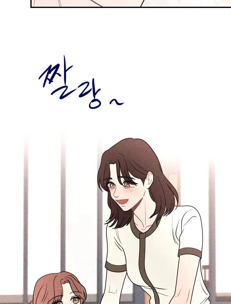 Ghost Romance Chapter 79 - page 64