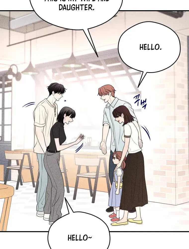 Ghost Romance Chapter 79 - page 67
