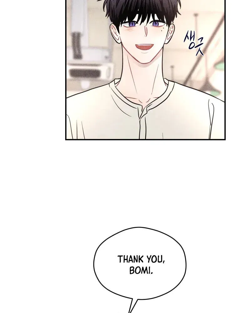 Ghost Romance Chapter 79 - page 80