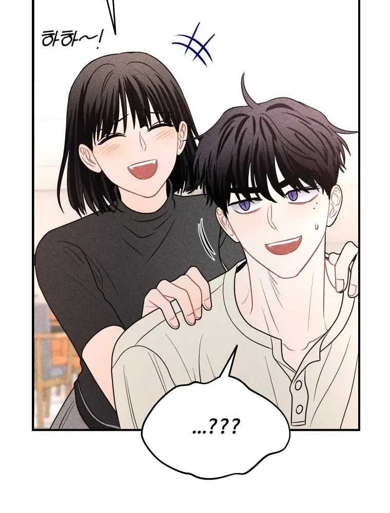 Ghost Romance Chapter 79 - page 85