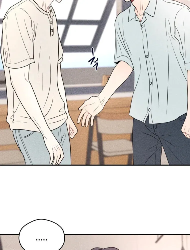 Ghost Romance Chapter 79 - page 88