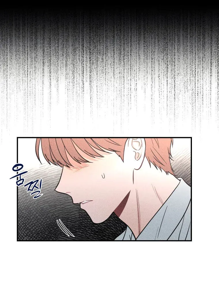 Ghost Romance Chapter 80 - page 107