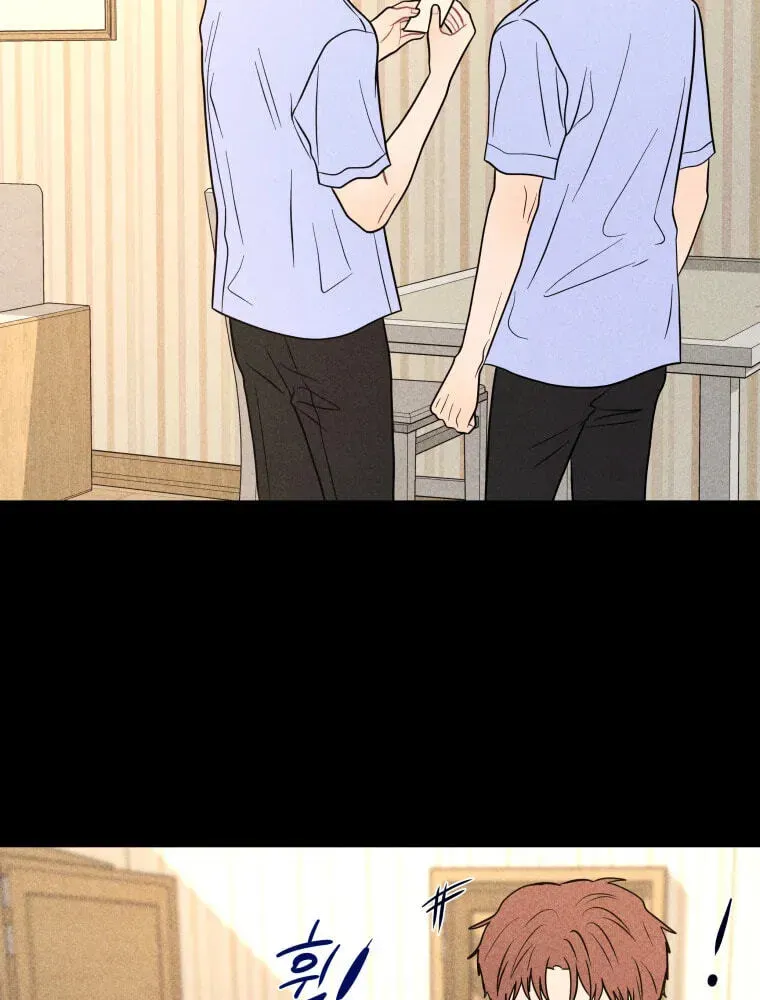 Ghost Romance Chapter 80 - page 82