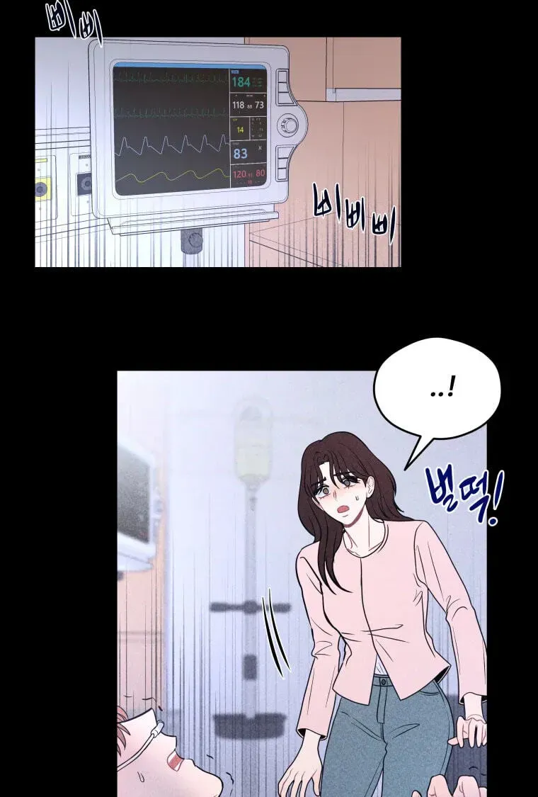 Ghost Romance Chapter 81 - page 21