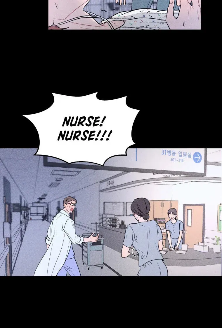 Ghost Romance Chapter 81 - page 22