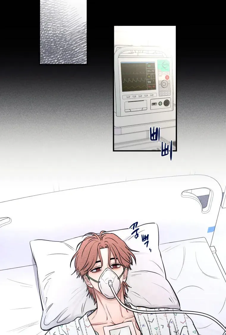 Ghost Romance Chapter 81 - page 32
