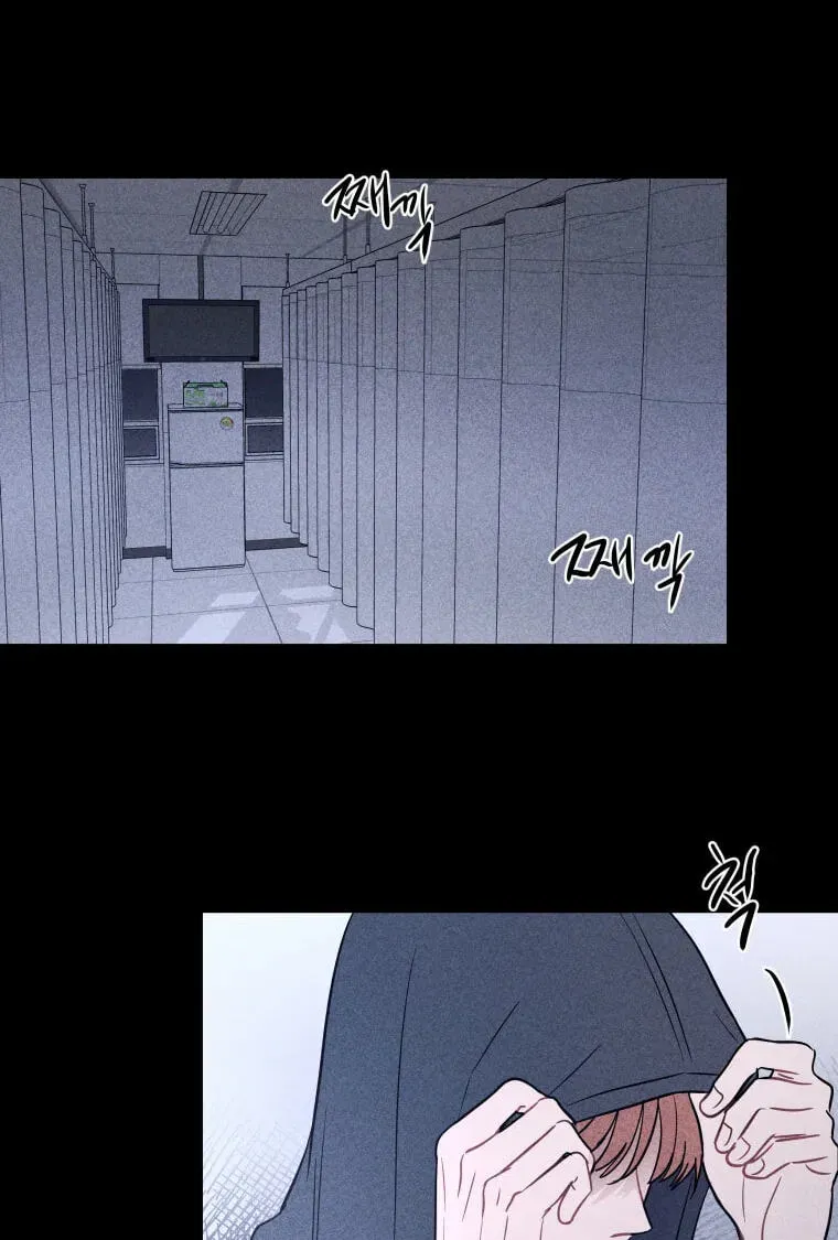 Ghost Romance Chapter 81 - page 60