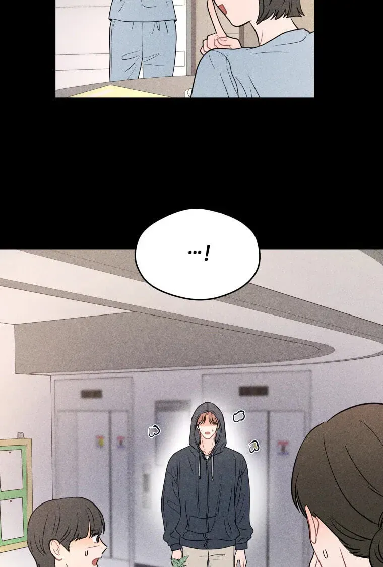 Ghost Romance Chapter 81 - page 75