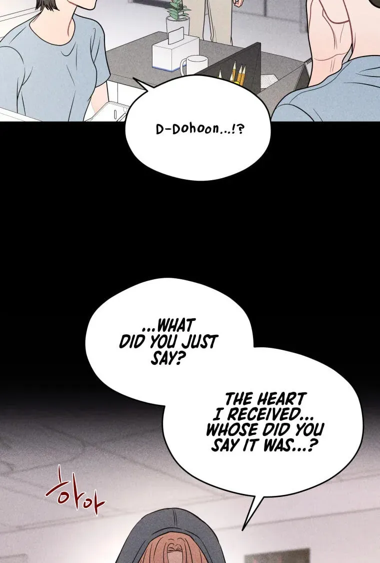 Ghost Romance Chapter 81 - page 76