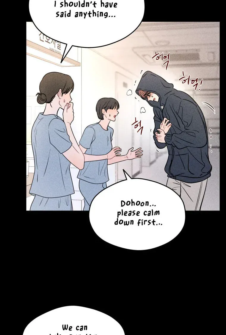 Ghost Romance Chapter 81 - page 78