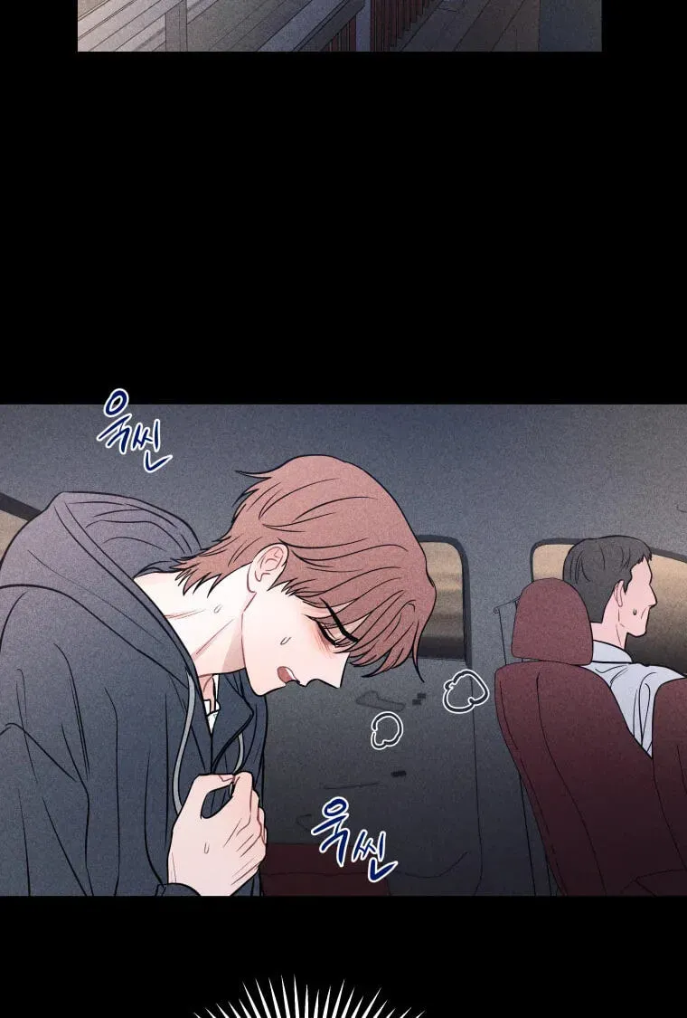 Ghost Romance Chapter 81 - page 86