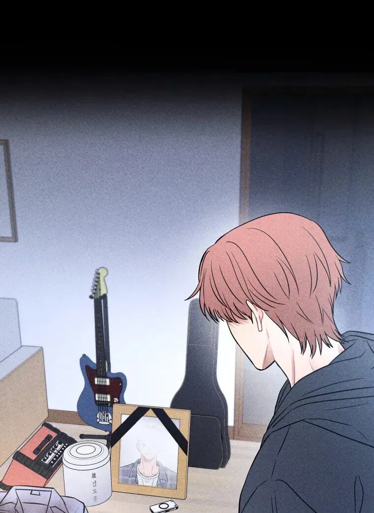 Ghost Romance Chapter 82 - page 1