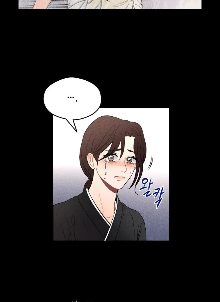 Ghost Romance Chapter 82 - page 30