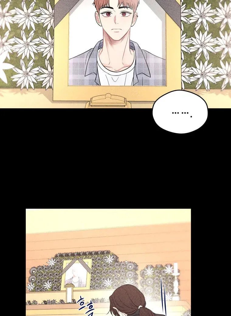 Ghost Romance Chapter 82 - page 35