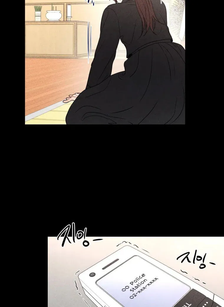 Ghost Romance Chapter 82 - page 36