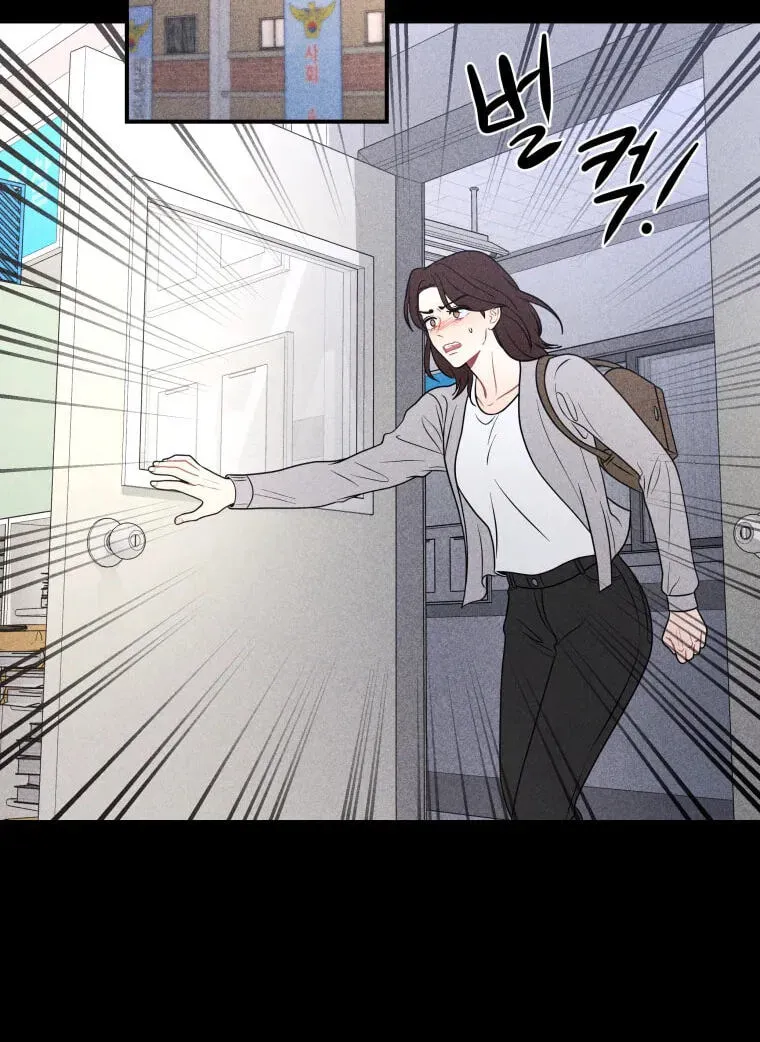 Ghost Romance Chapter 82 - page 38