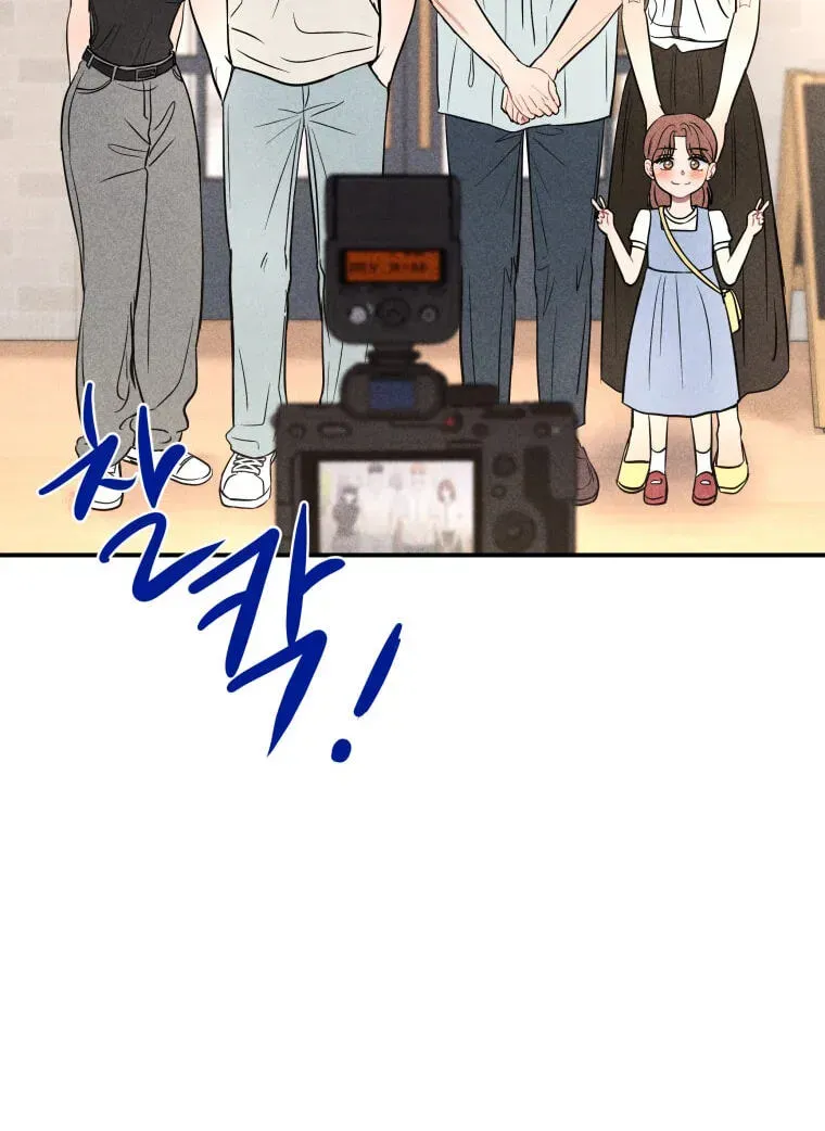 Ghost Romance Chapter 82 - page 68