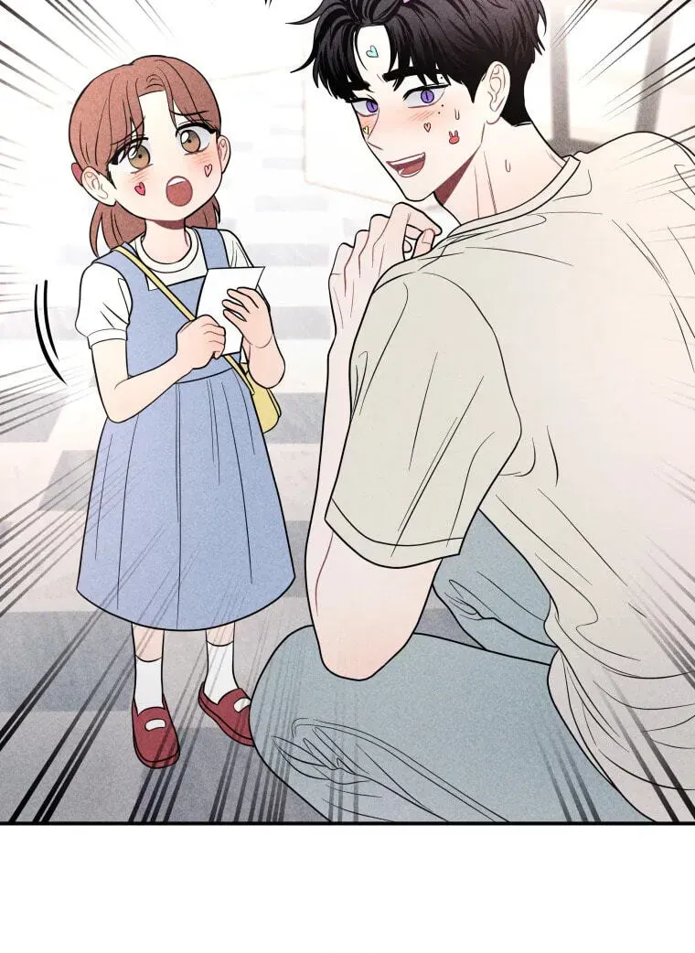 Ghost Romance Chapter 82 - page 75