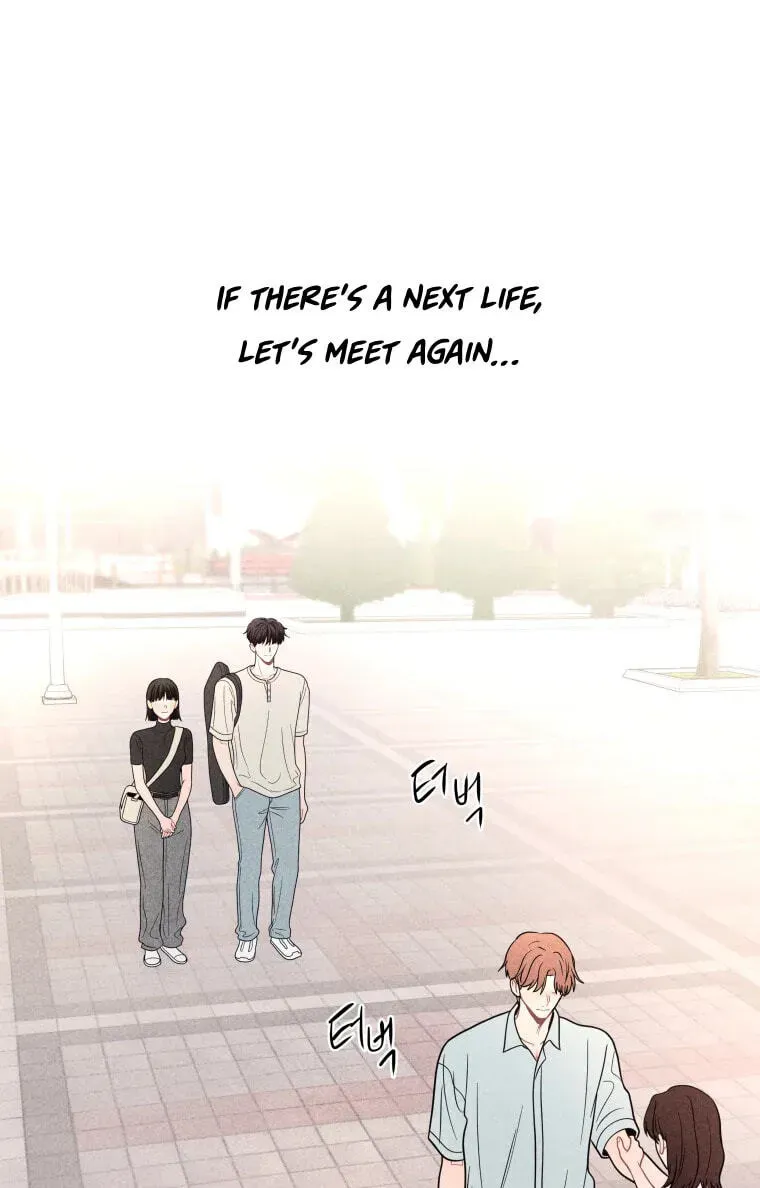Ghost Romance Chapter 83 - page 37
