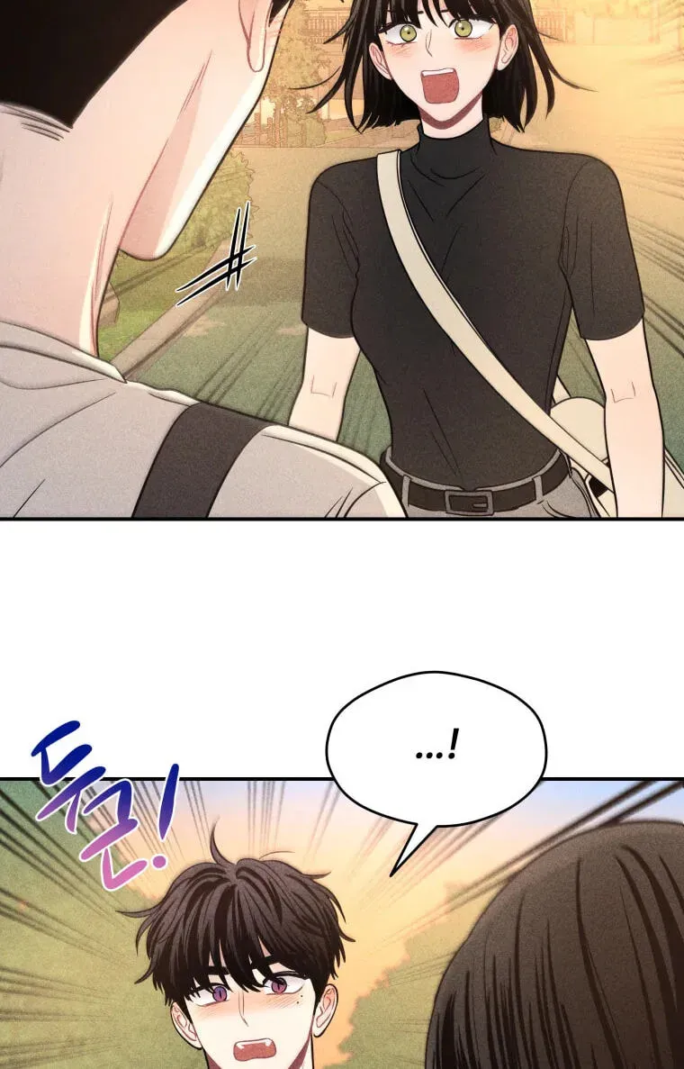 Ghost Romance Chapter 83 - page 74