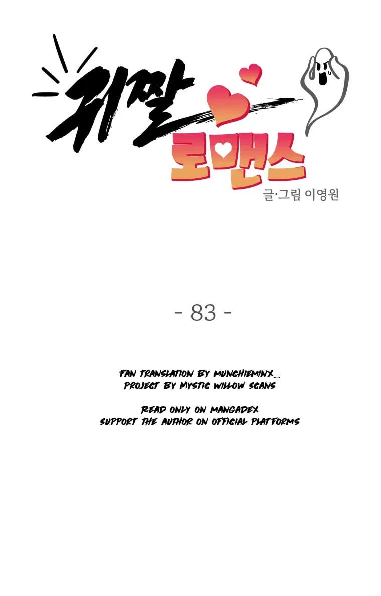 Ghost Romance Chapter 83 - page 9