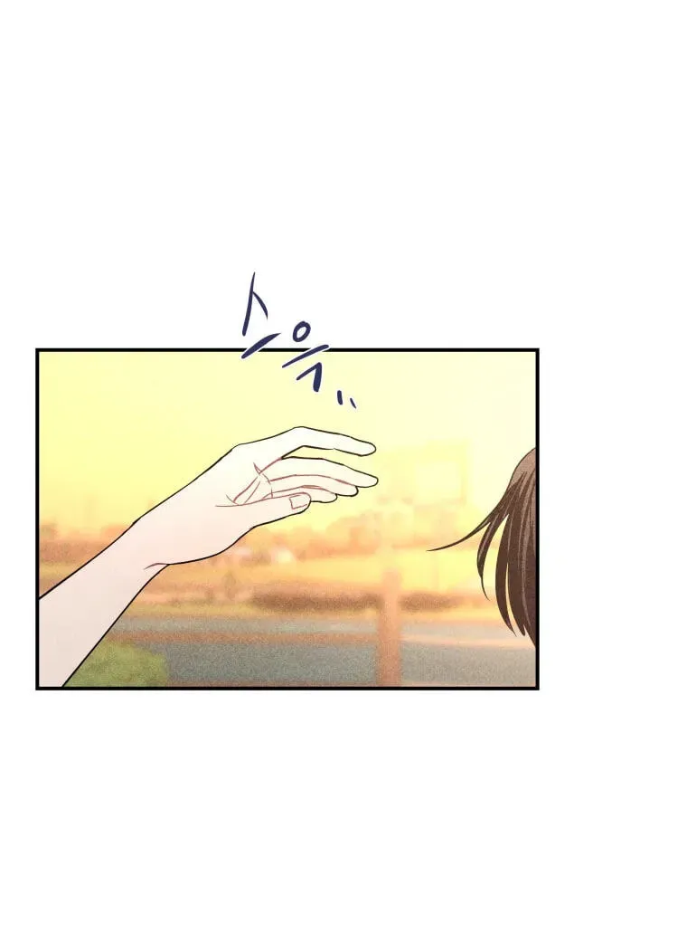 Ghost Romance Chapter 84 - page 14