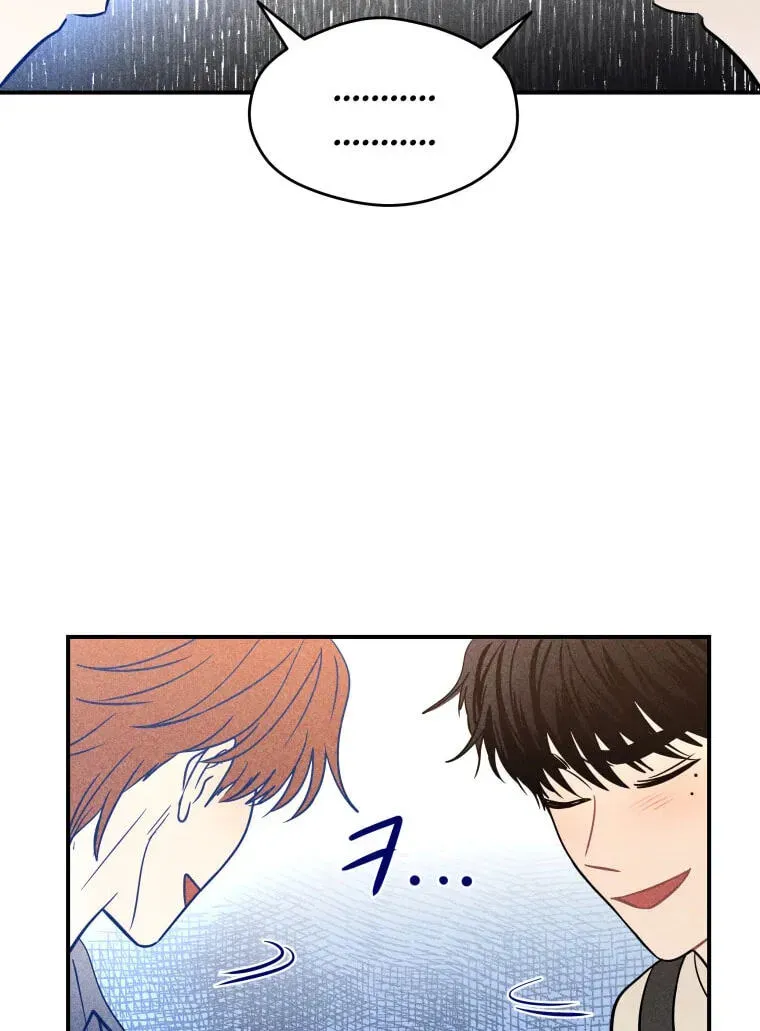 Ghost Romance Chapter 84 - page 48