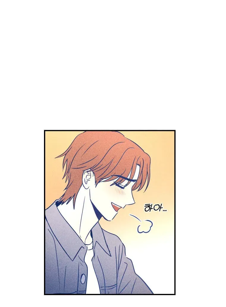 Ghost Romance Chapter 84 - page 50