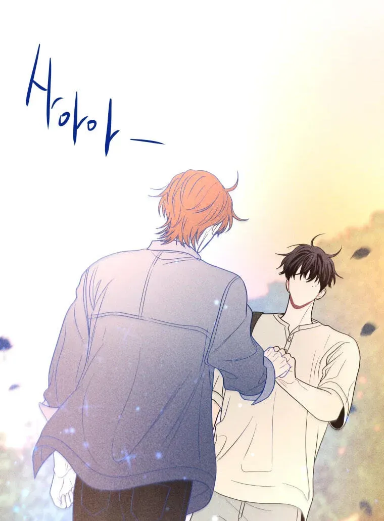 Ghost Romance Chapter 84 - page 61