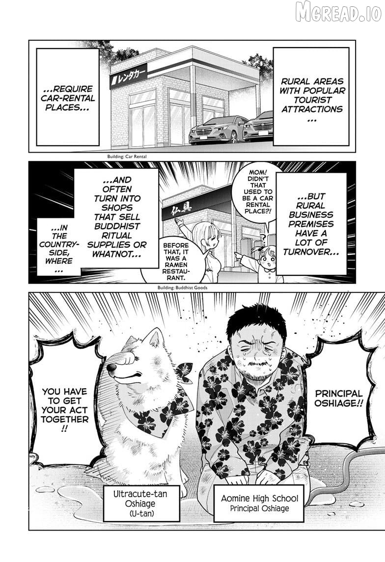 Momose Akira no Hatsukoi Hatan-chuu. Chapter 86 - page 3