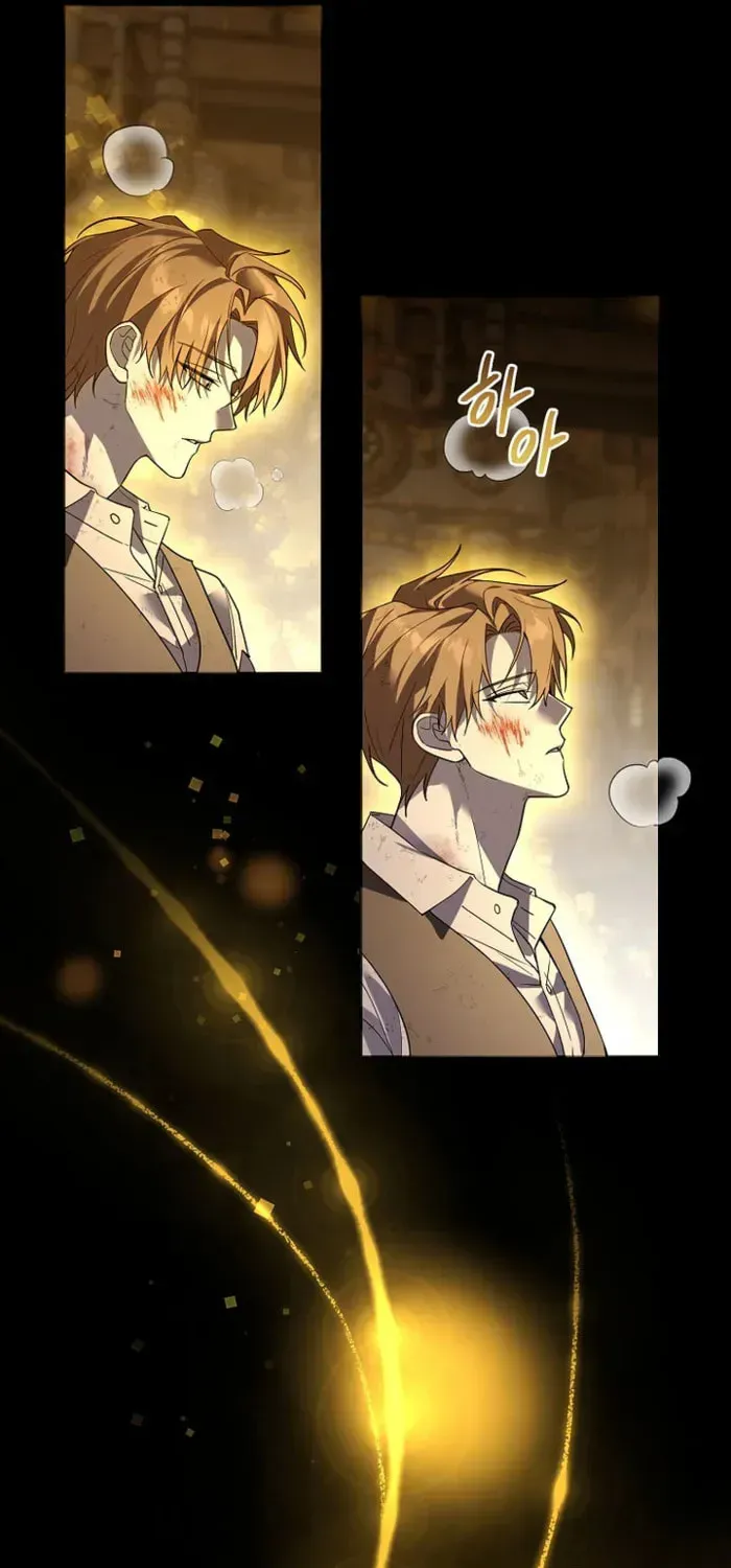 The Genius Tamer of the Academy Chapter 81 - page 7