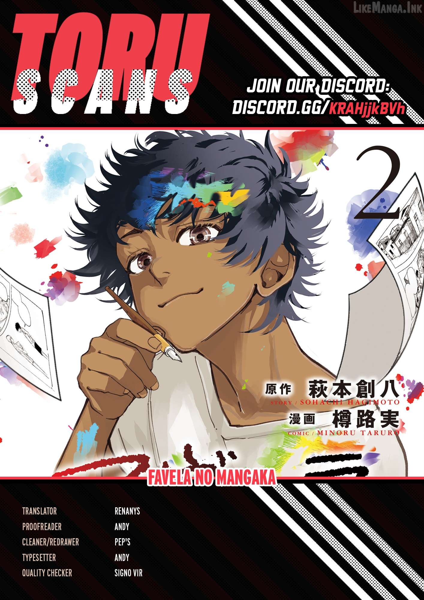 Favela no Mangaka Chapter 15 - page 1