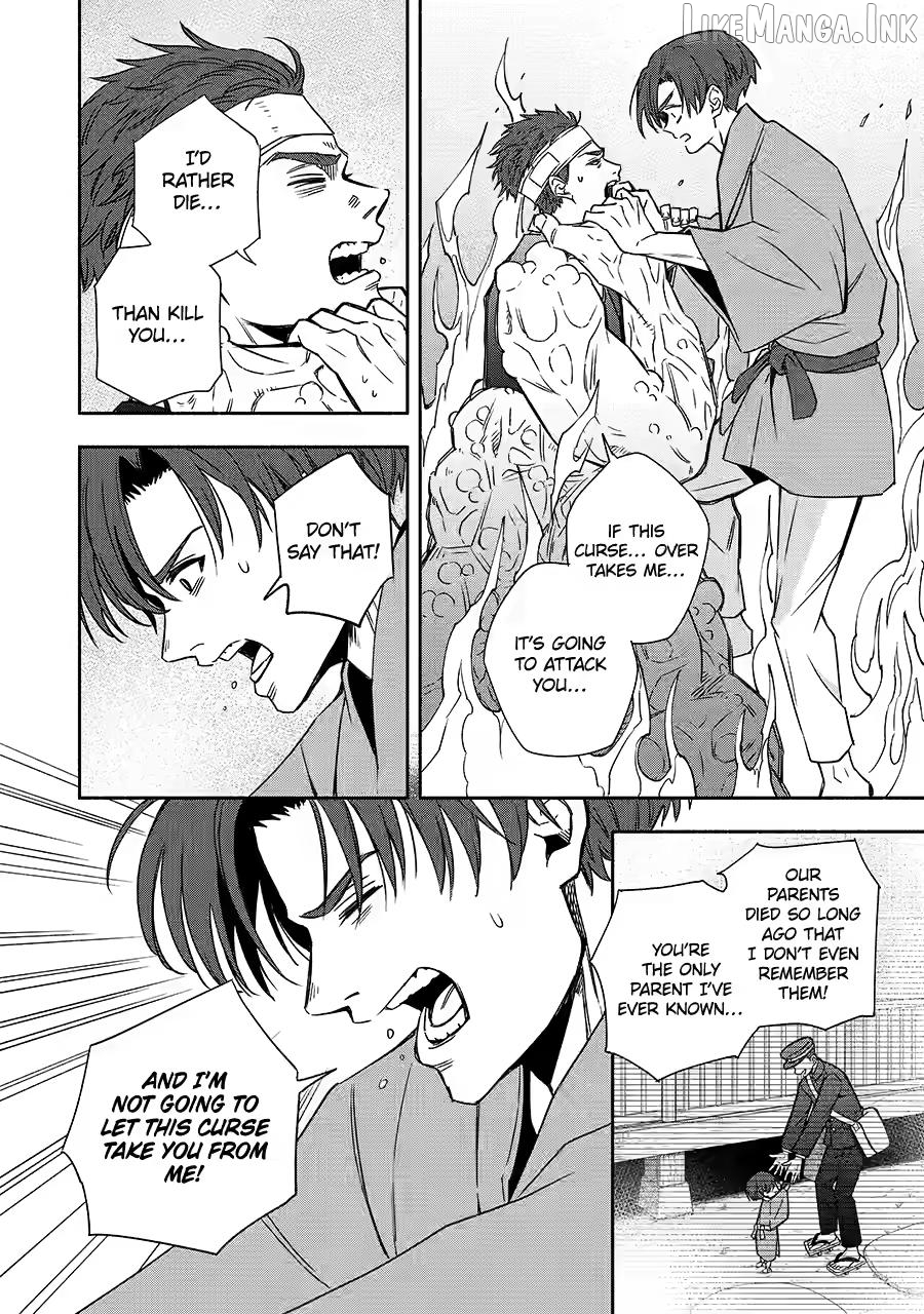 Adashino Kishokan Chapter 2 - page 10