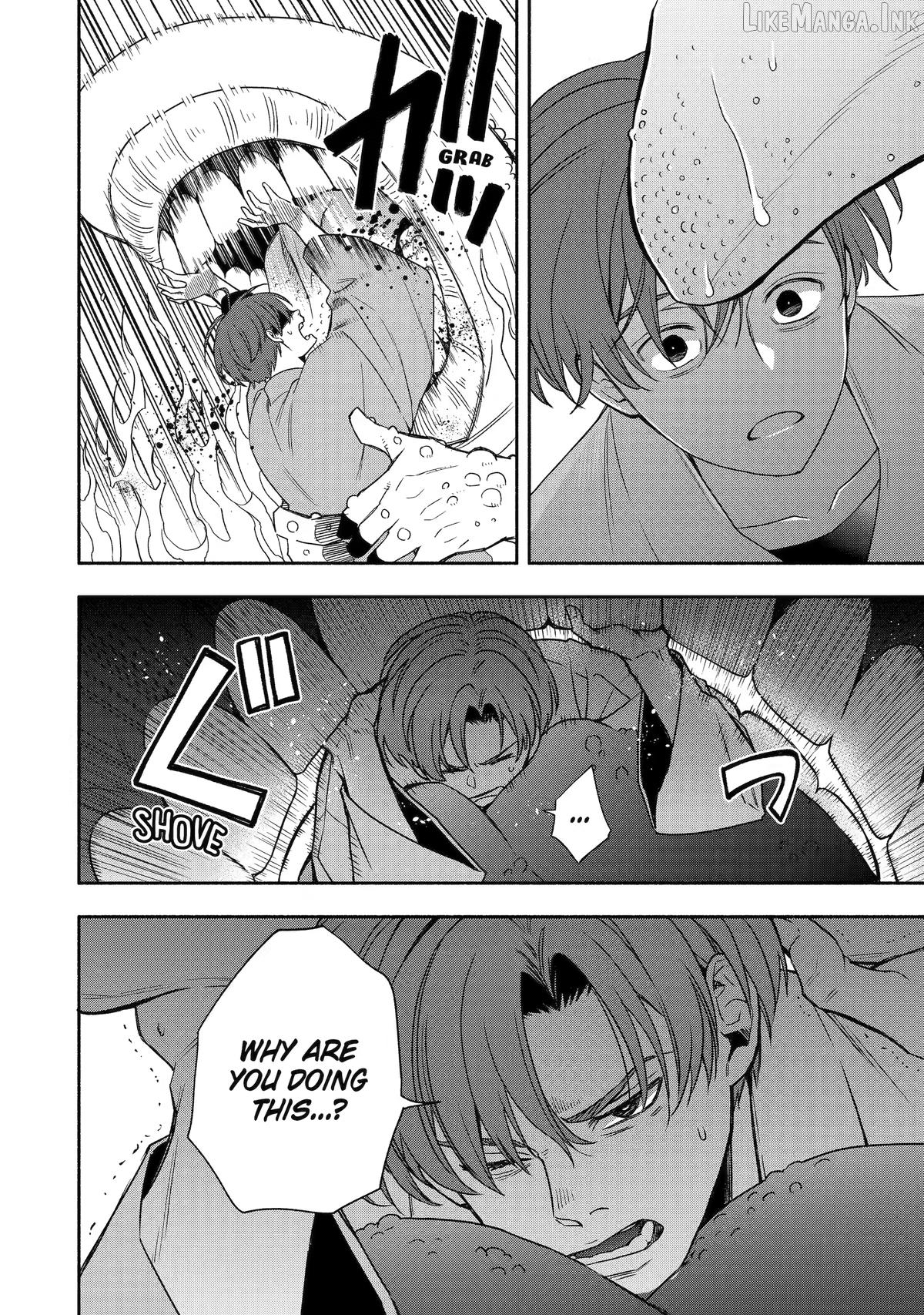 Adashino Kishokan Chapter 2 - page 12