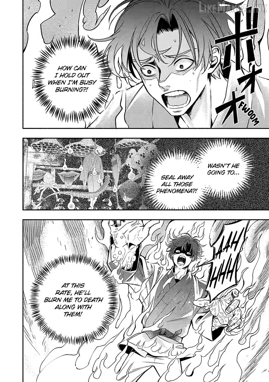 Adashino Kishokan Chapter 2 - page 2