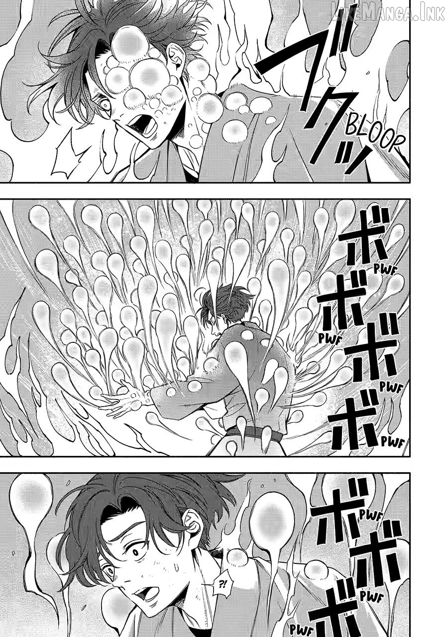Adashino Kishokan Chapter 2 - page 3