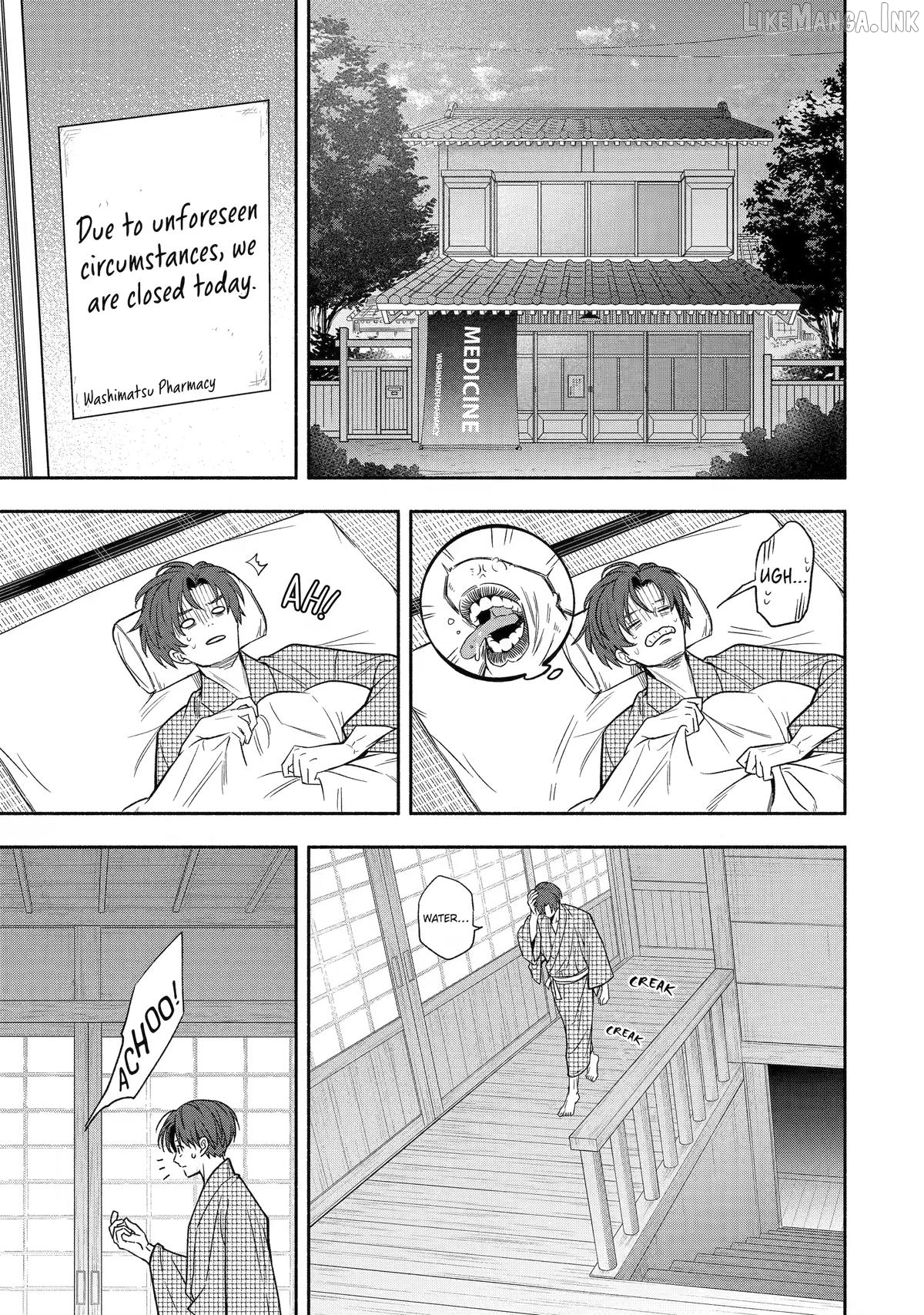 Adashino Kishokan Chapter 2 - page 39