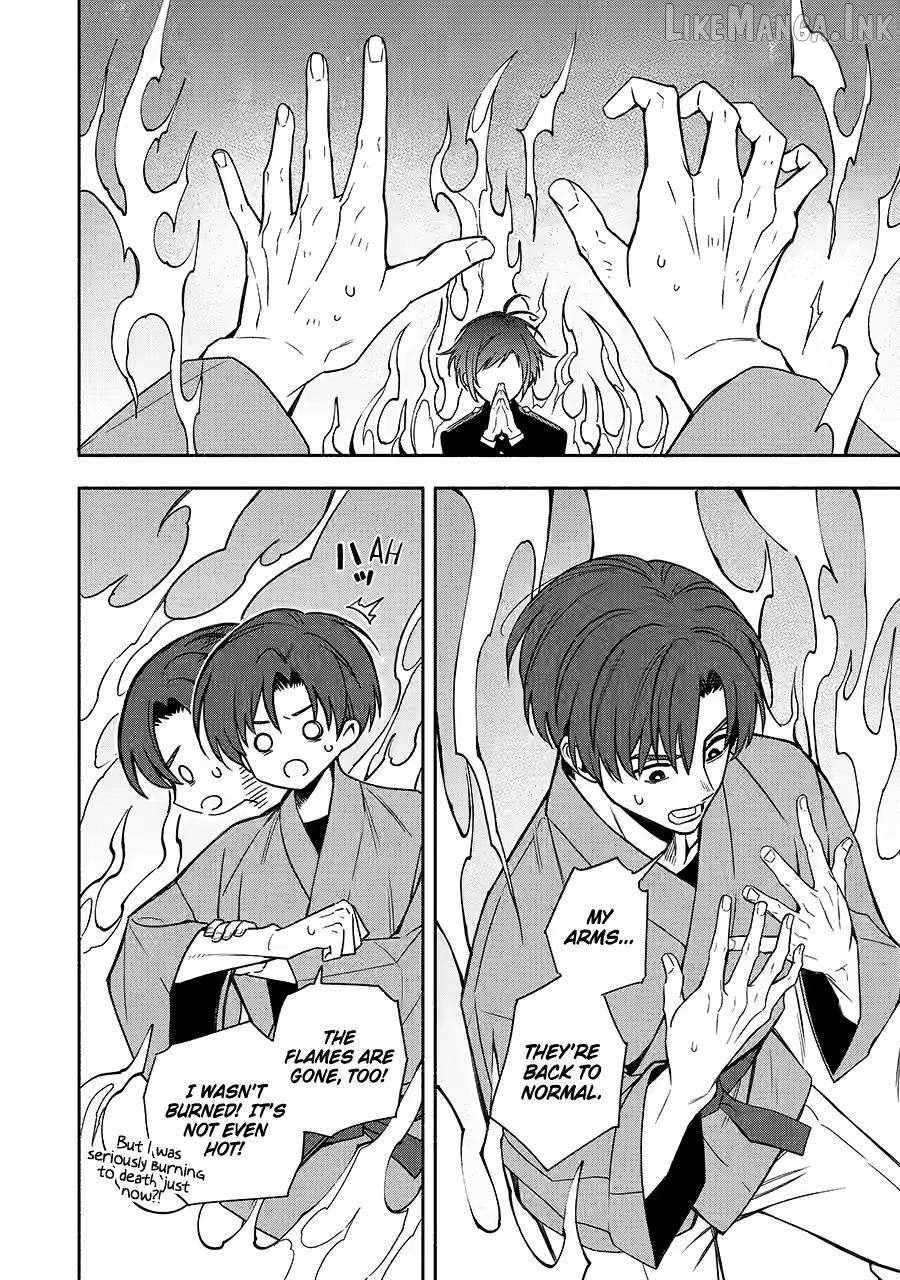 Adashino Kishokan Chapter 2 - page 4