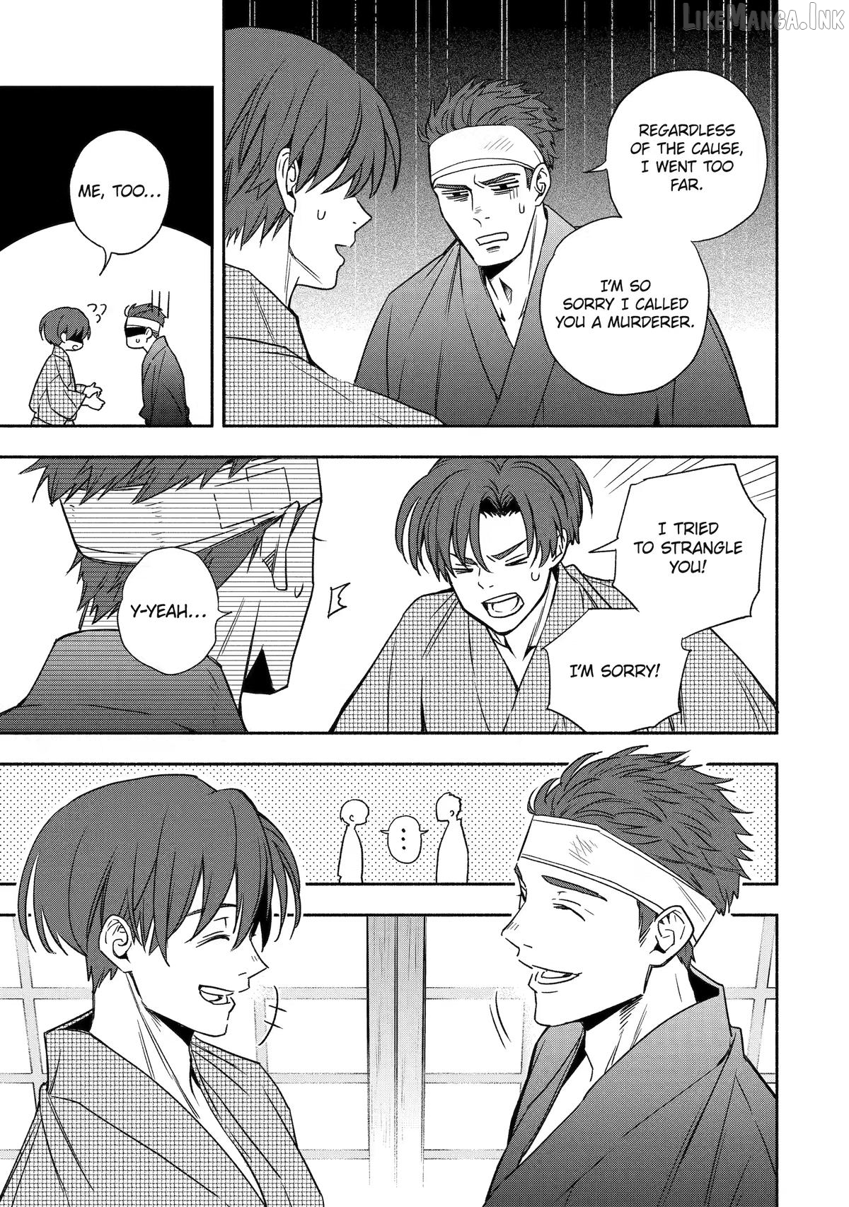 Adashino Kishokan Chapter 2 - page 43