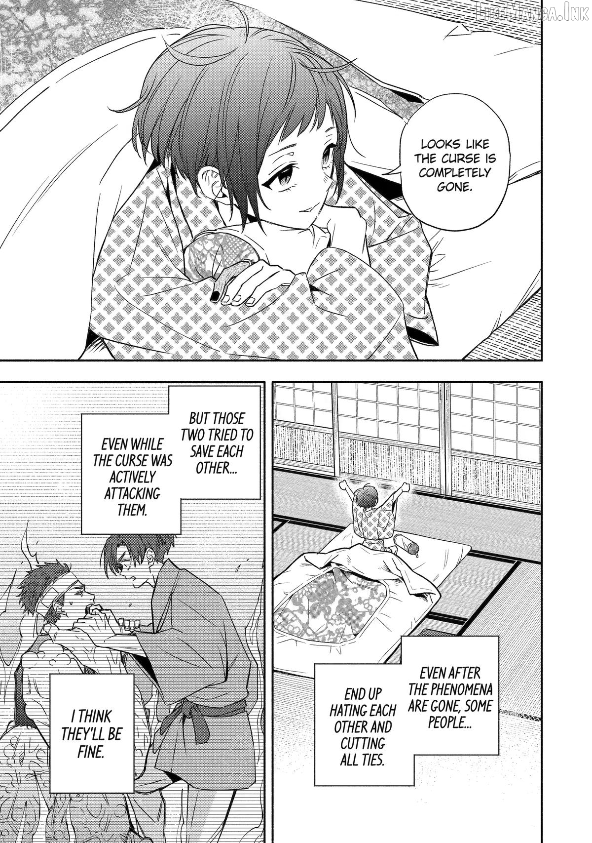Adashino Kishokan Chapter 2 - page 45