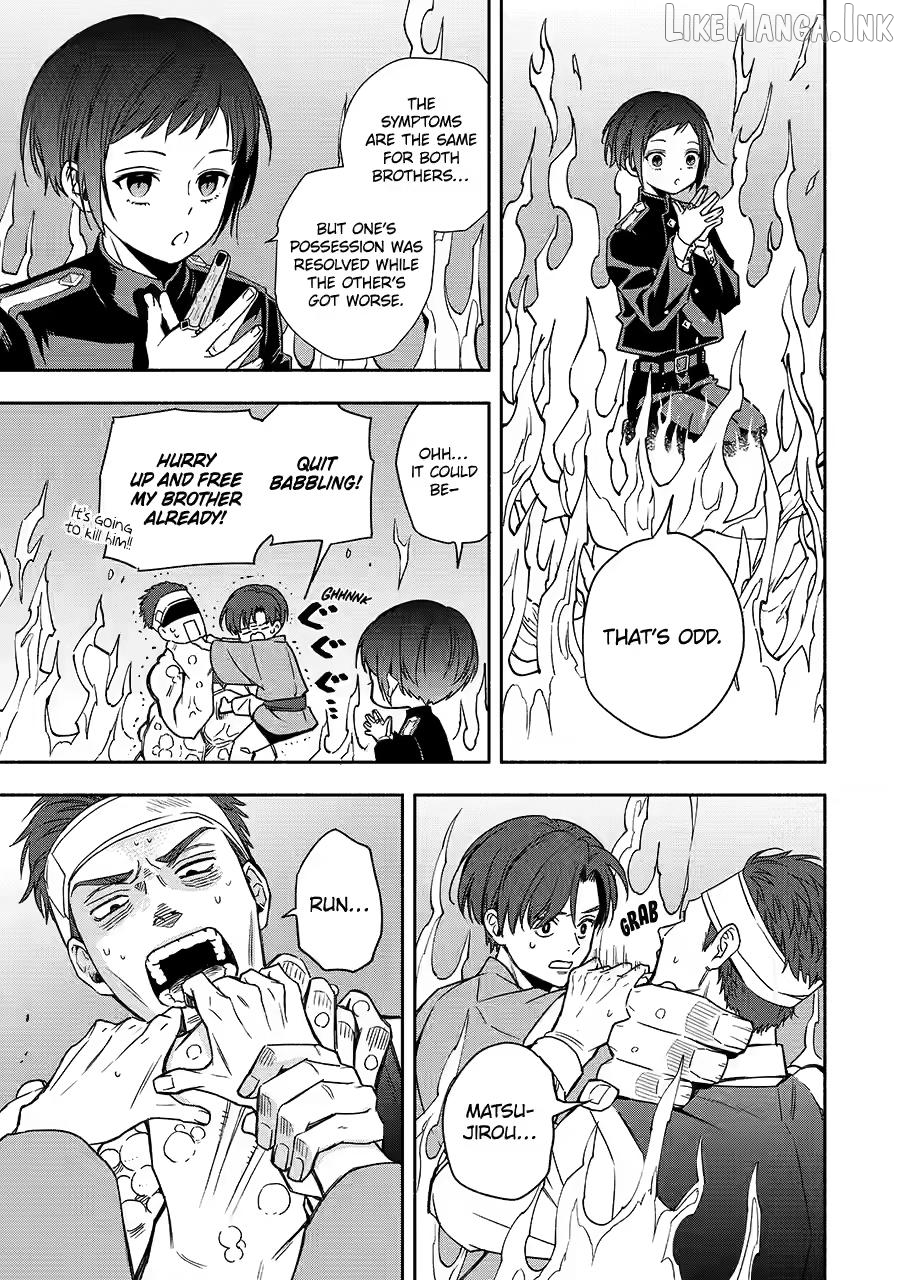 Adashino Kishokan Chapter 2 - page 9