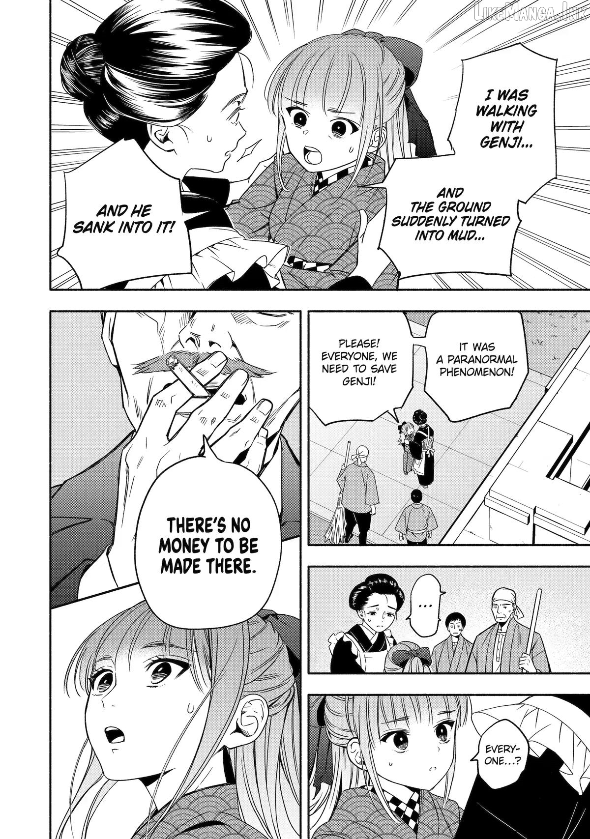 Adashino Kishokan Chapter 3 - page 12